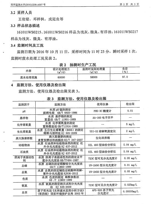 pg麻将胡了(官方)最新IOS/安卓版/手机版APP下载