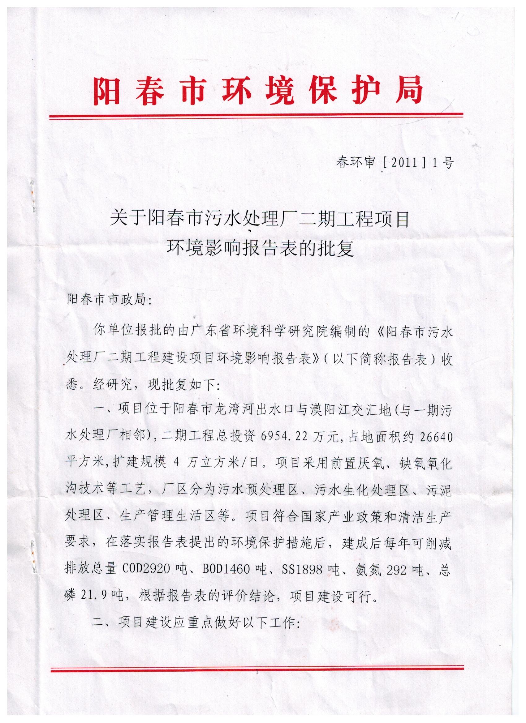 pg麻将胡了(官方)最新IOS/安卓版/手机版APP下载