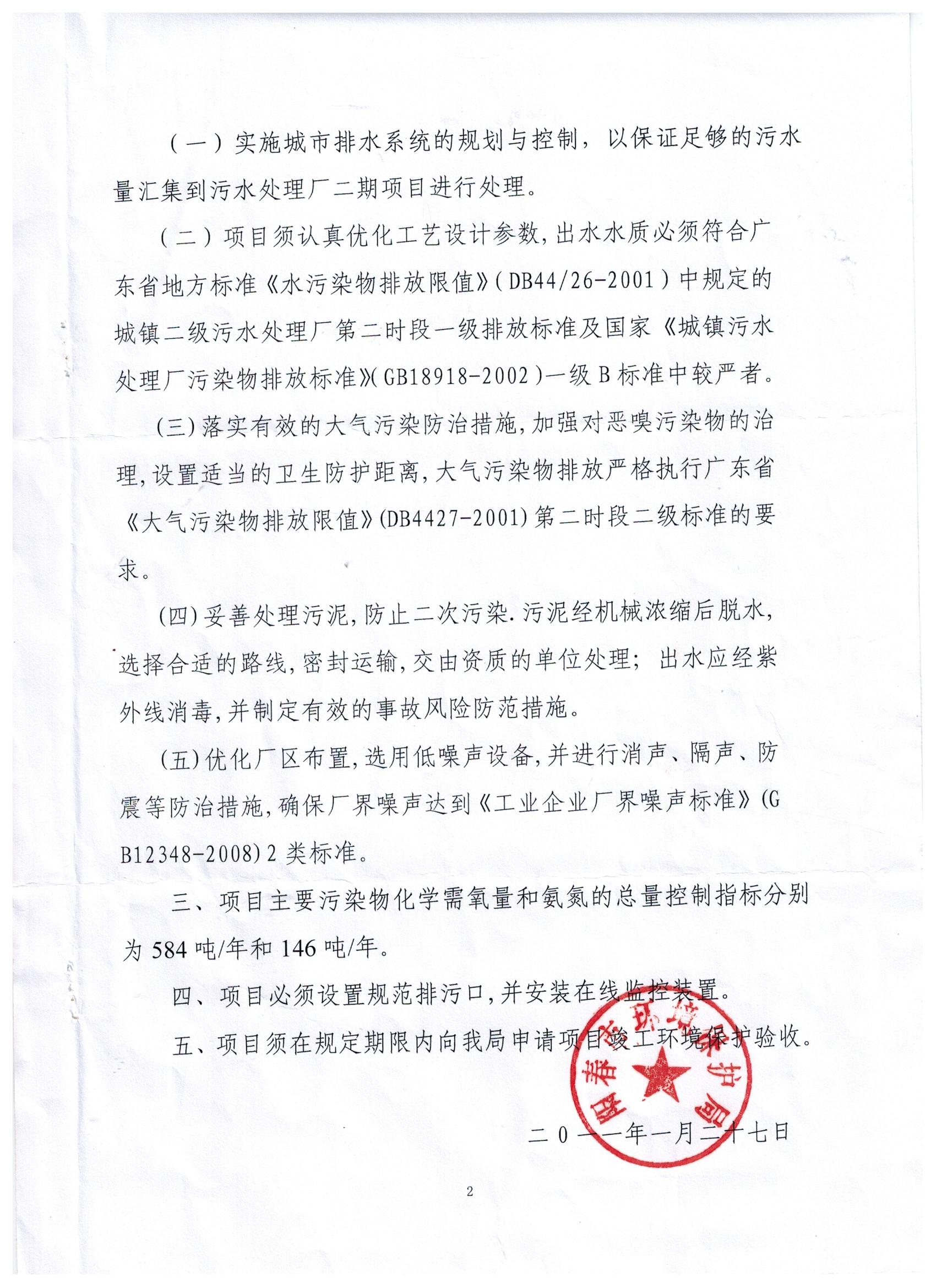 pg麻将胡了(官方)最新IOS/安卓版/手机版APP下载