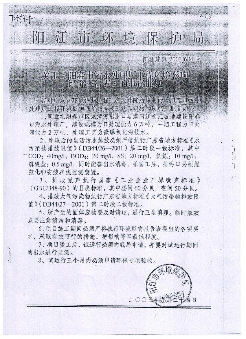 pg麻将胡了(官方)最新IOS/安卓版/手机版APP下载