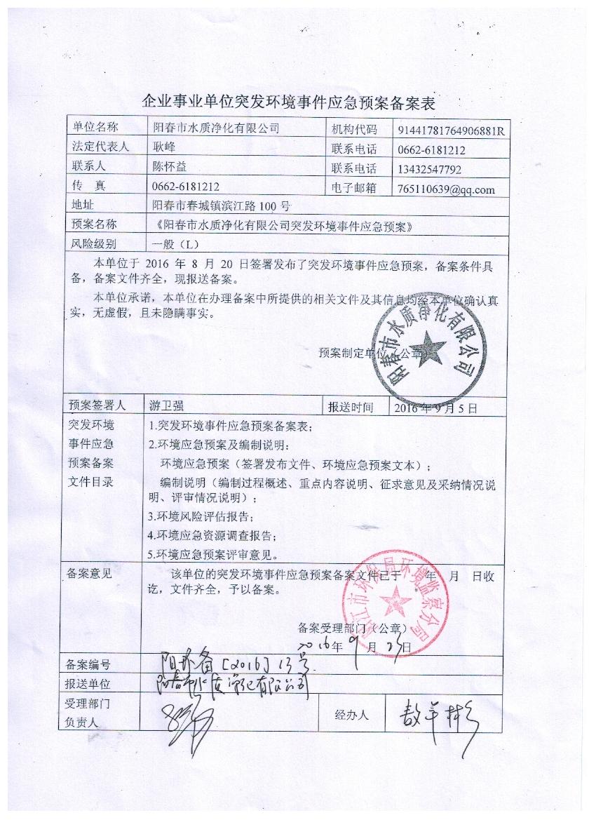 pg麻将胡了(官方)最新IOS/安卓版/手机版APP下载